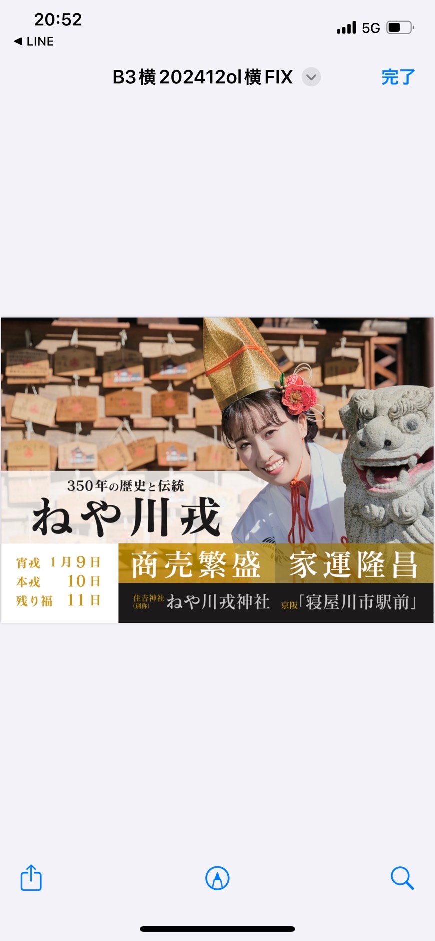西澤愛華1
