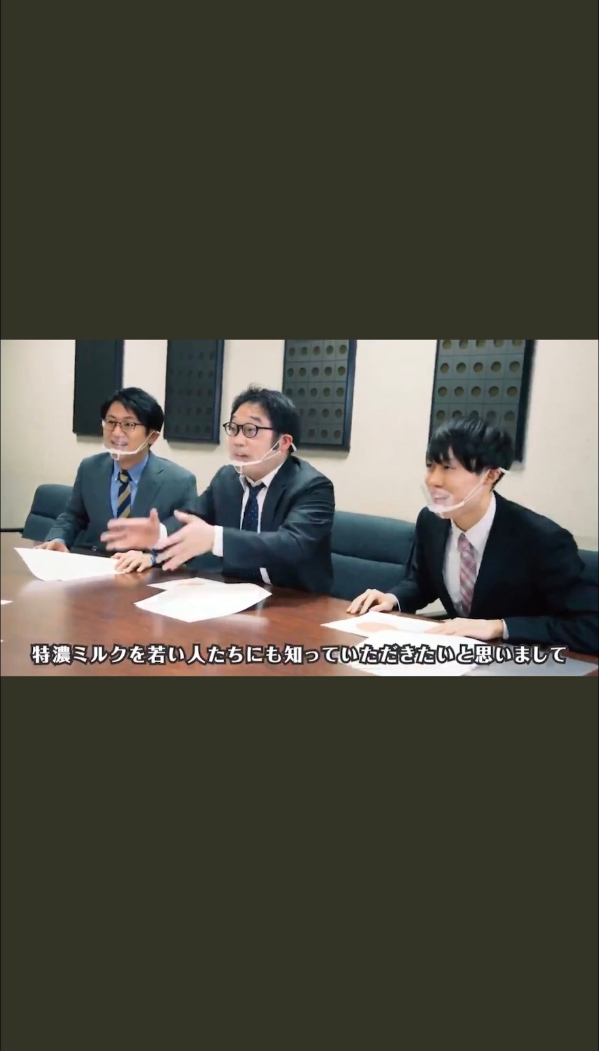 源田隼人7