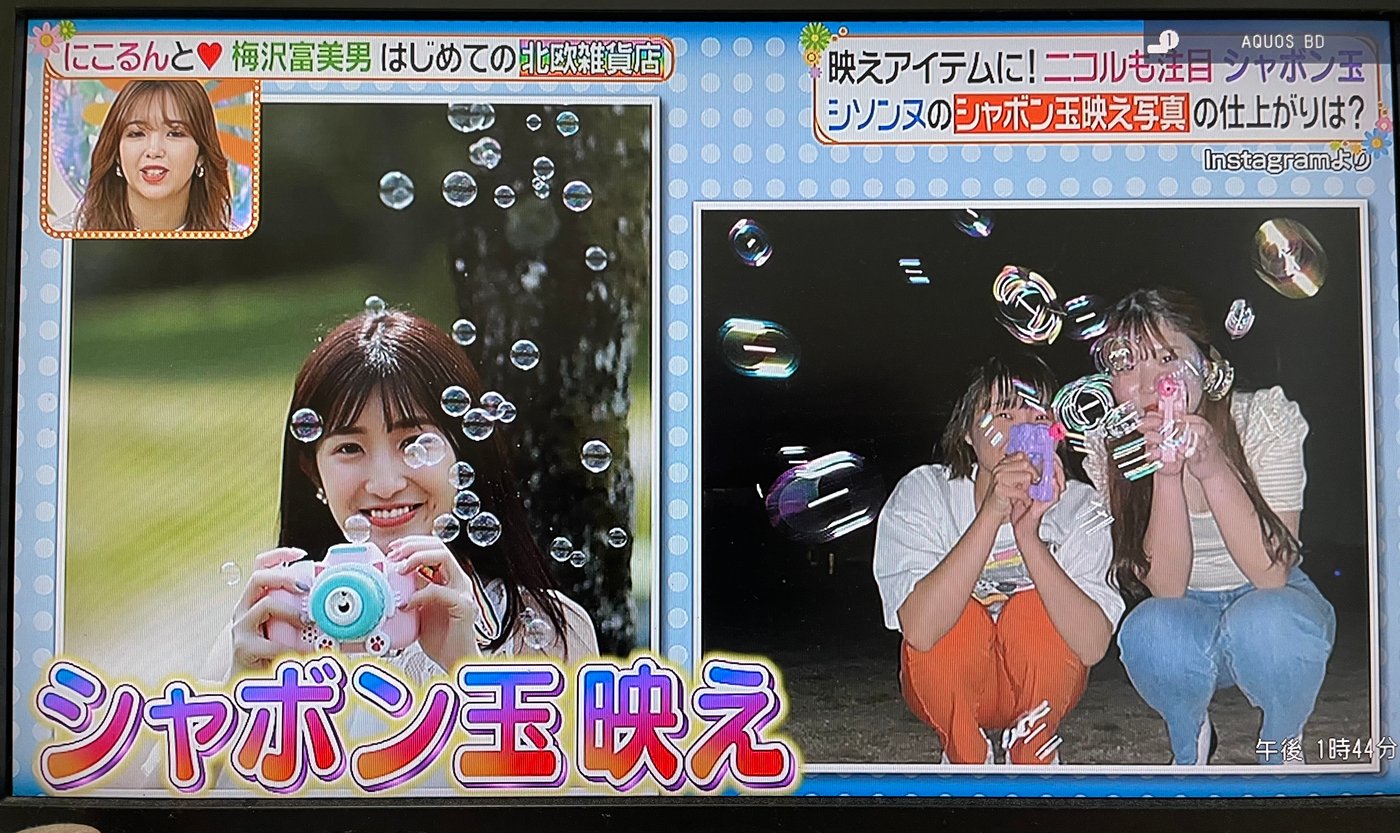 りーちゃん2