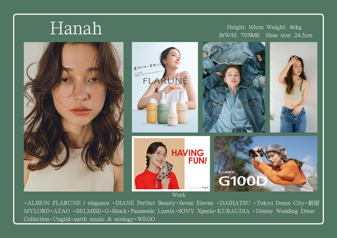 Hanah1
