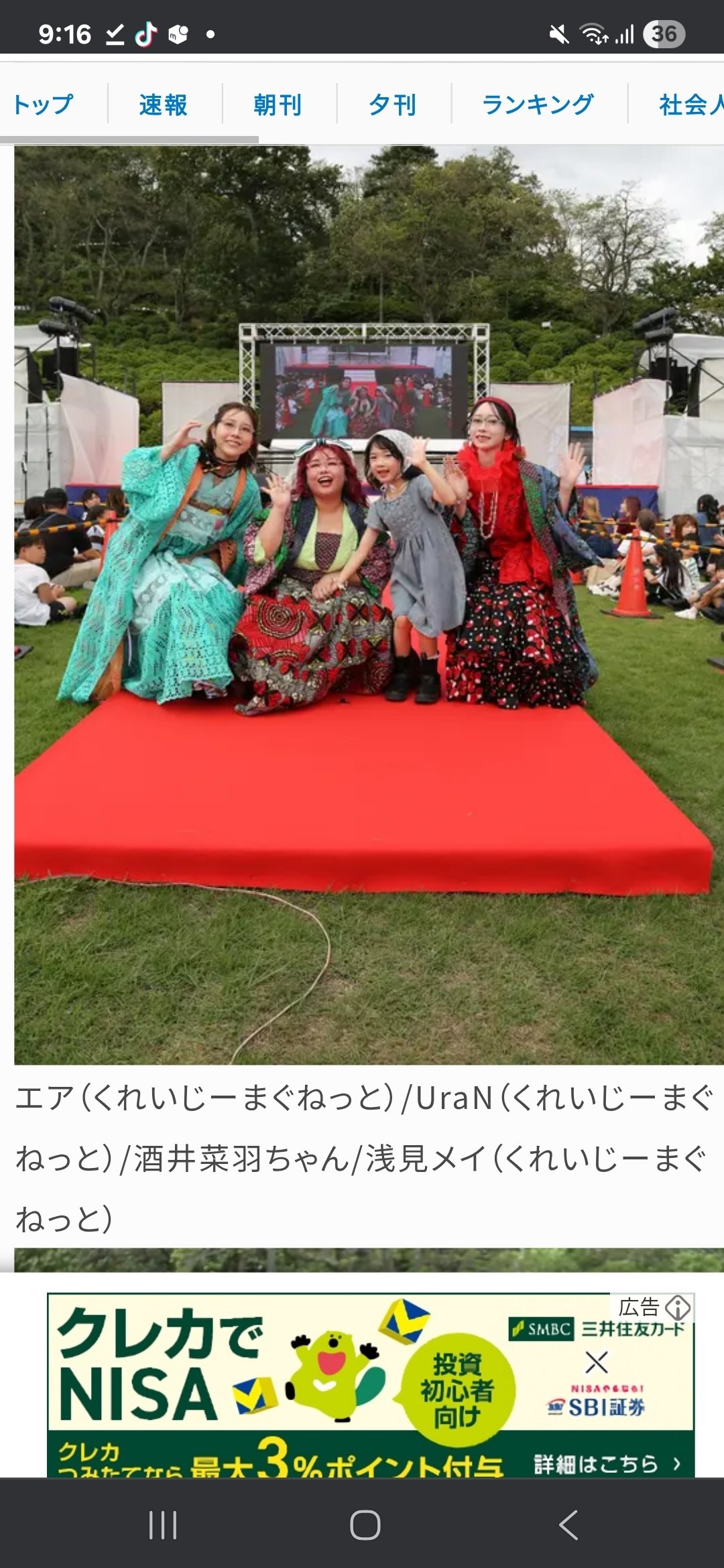 なのは1