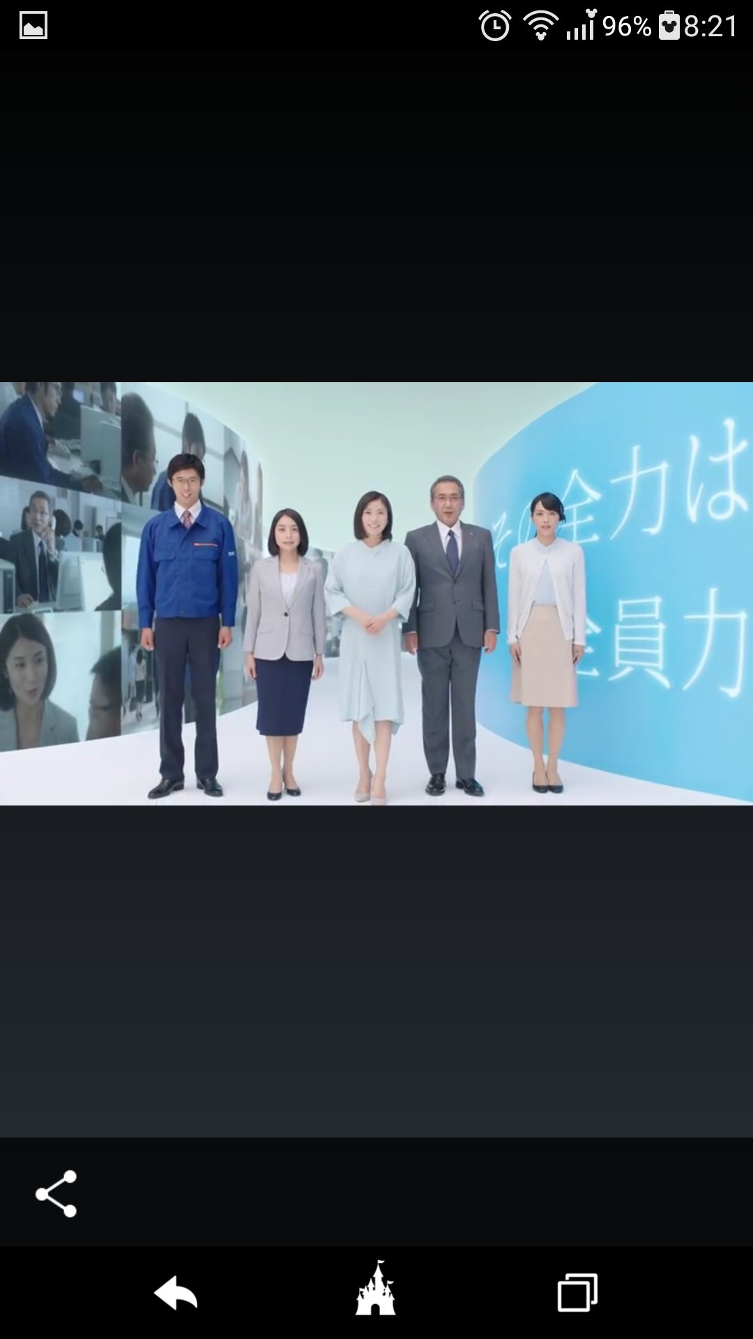 えつこ8