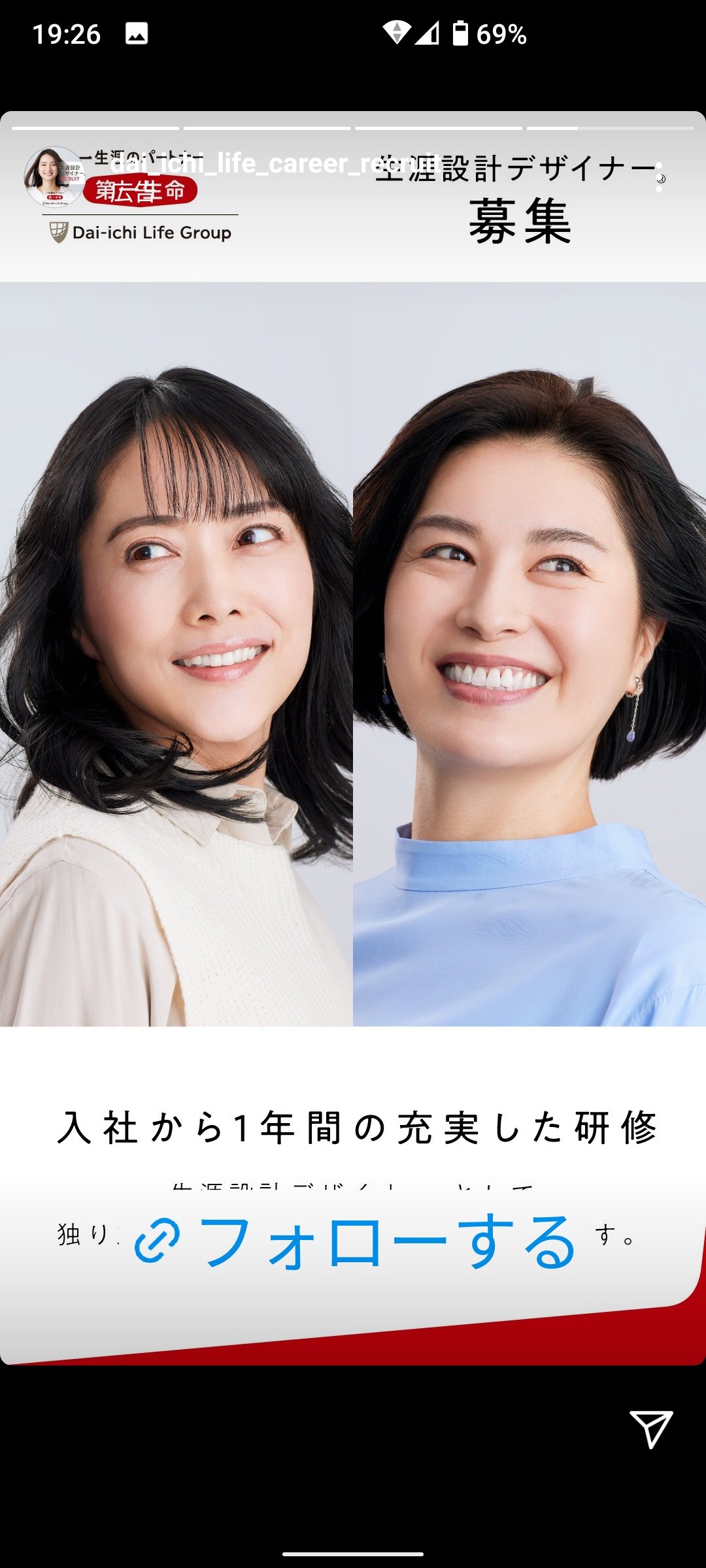 えつこ3
