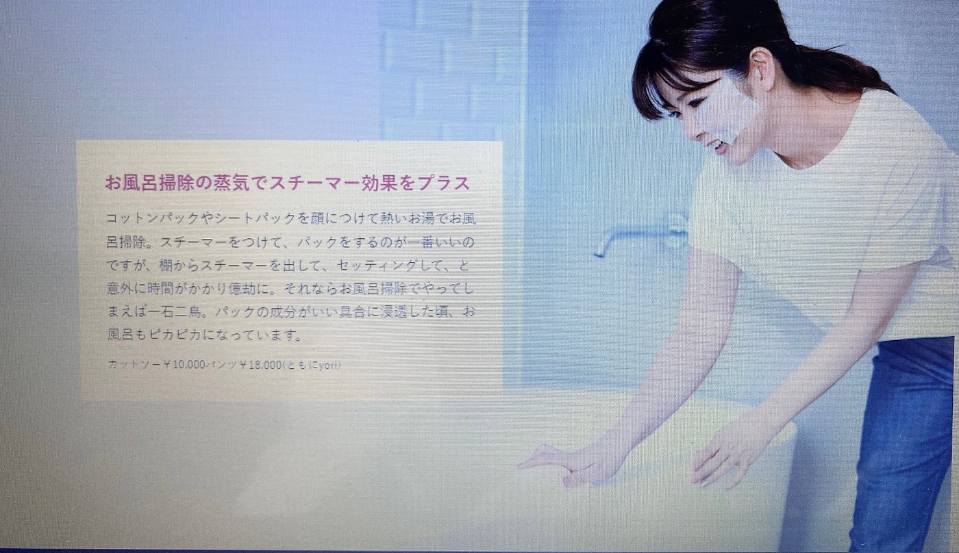 あさみ4