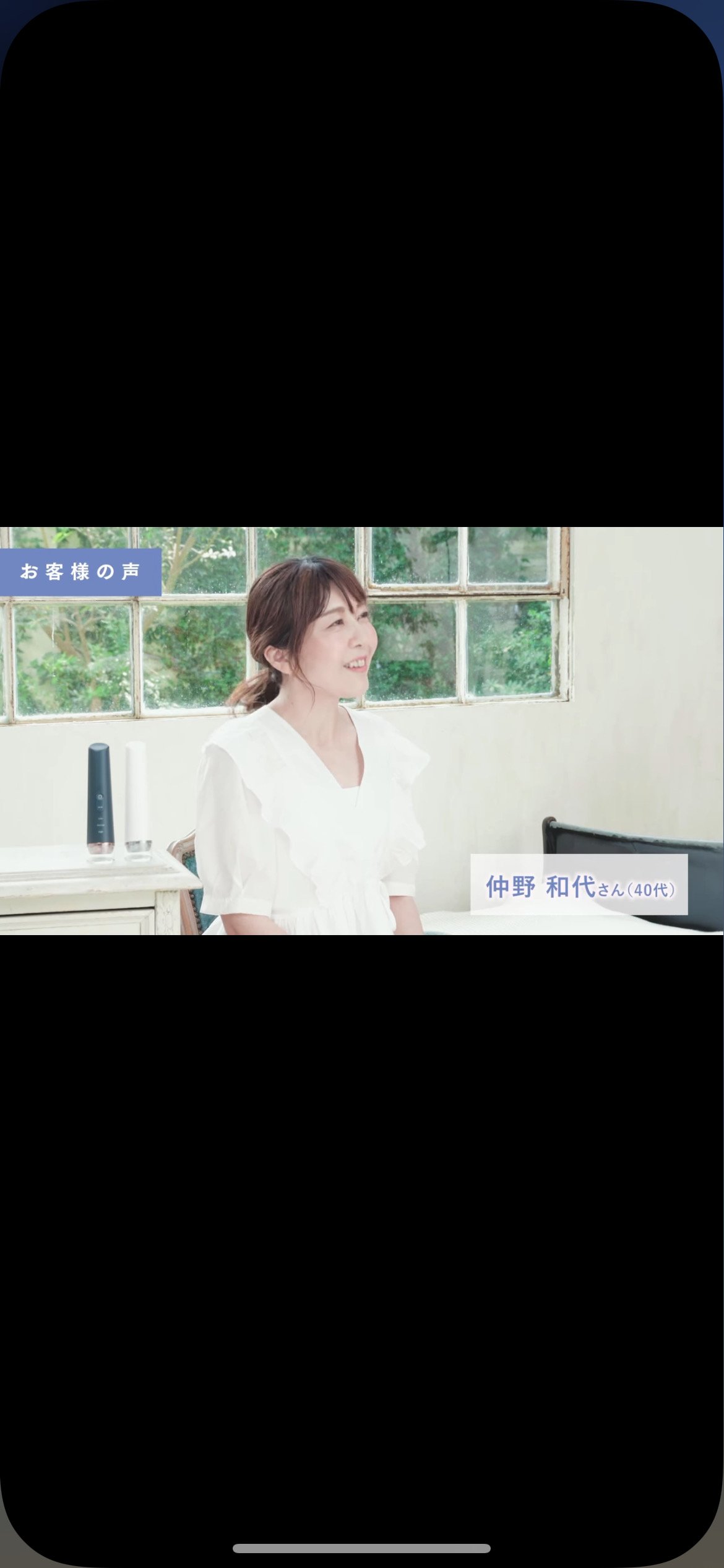 仲野和代6