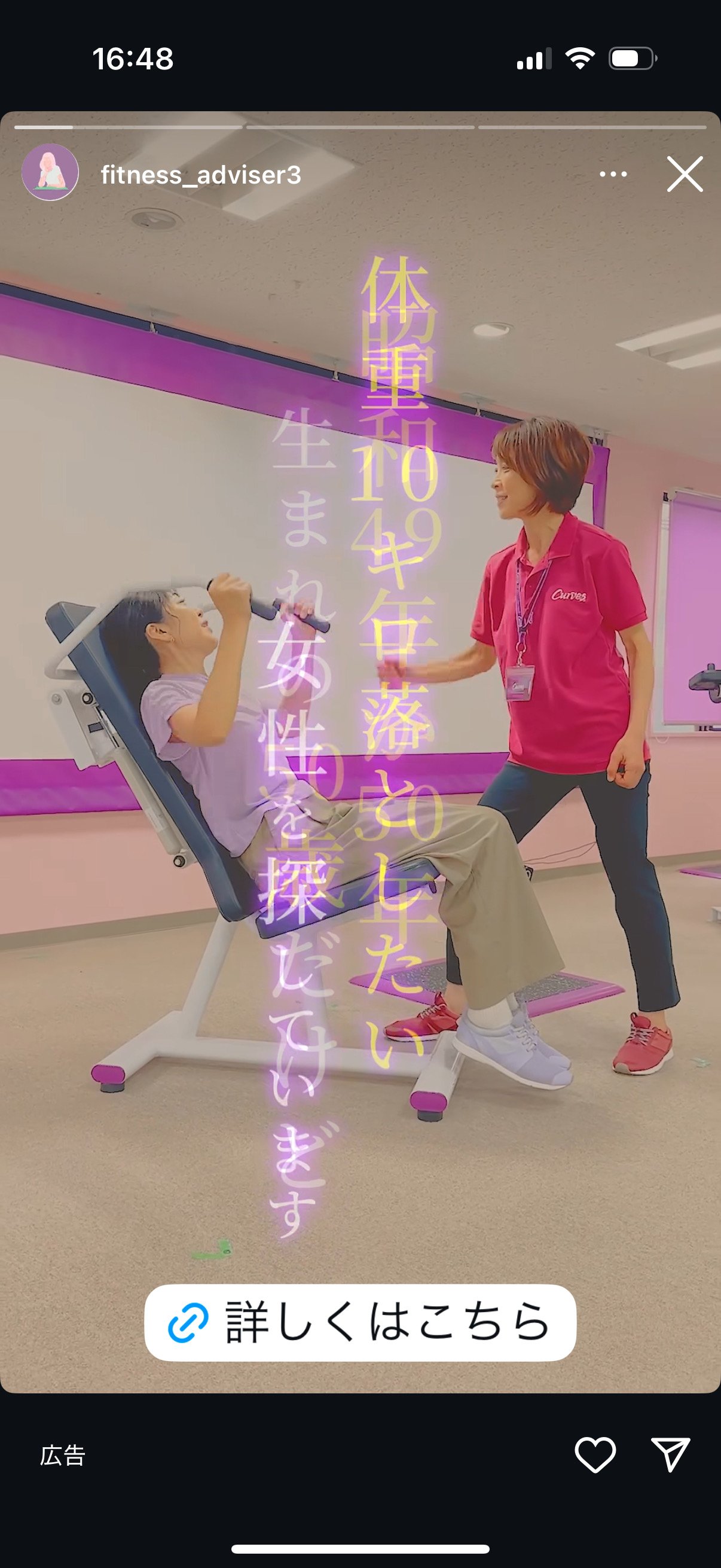 仲野和代1