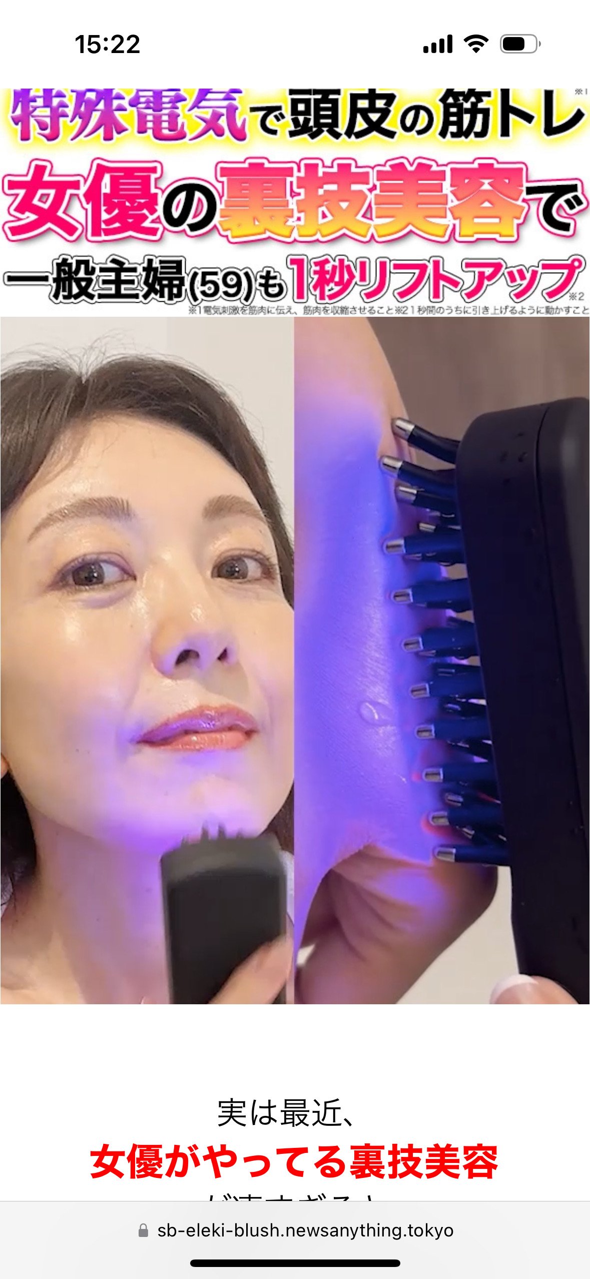 仲野和代2