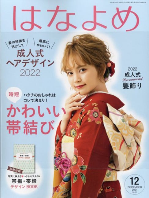 Sakura14