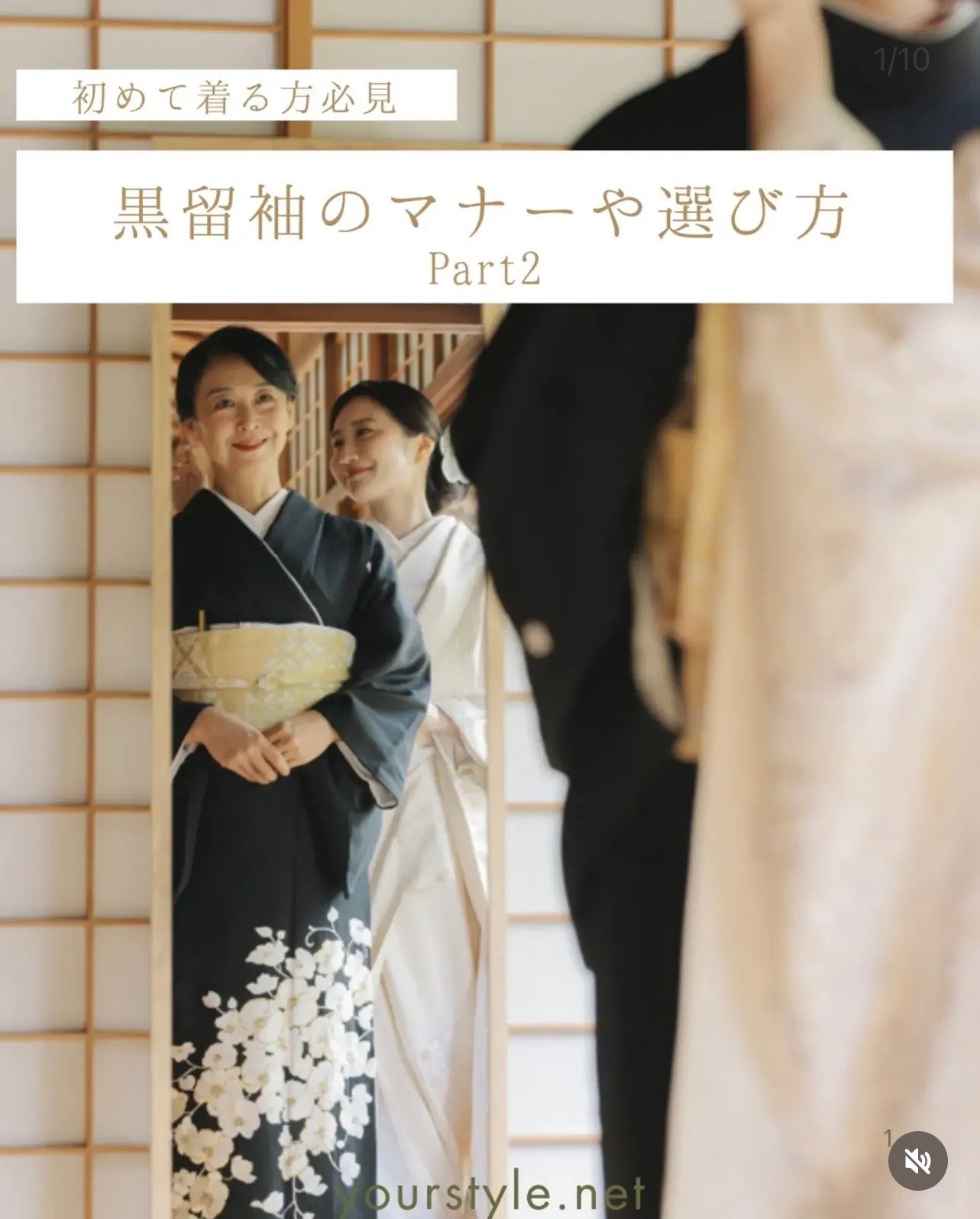 中野 雅代9