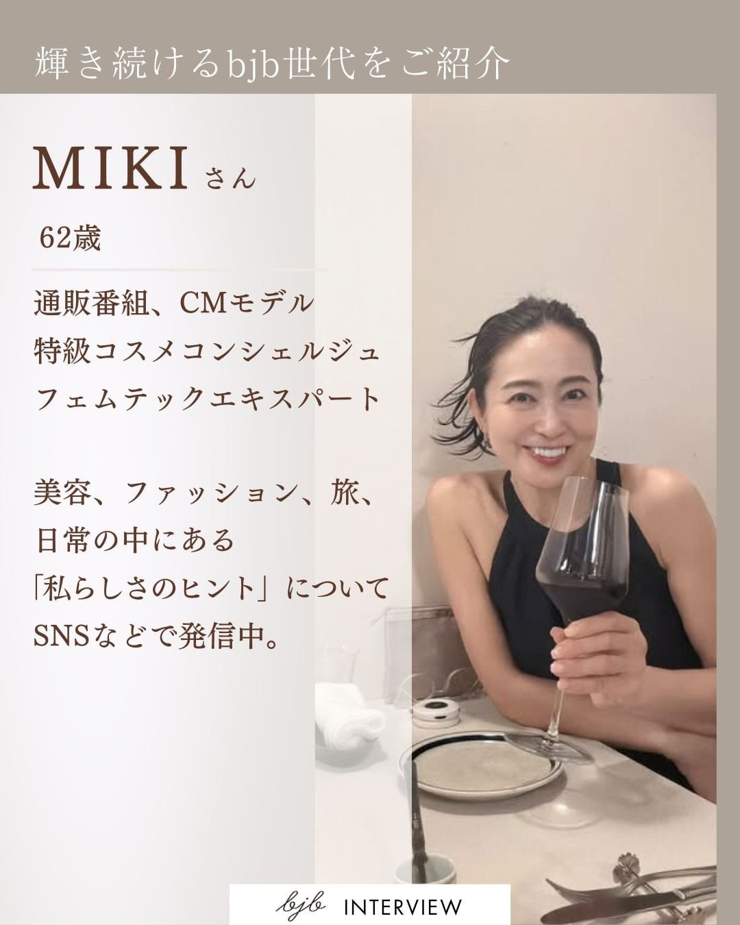 飯田美樹5