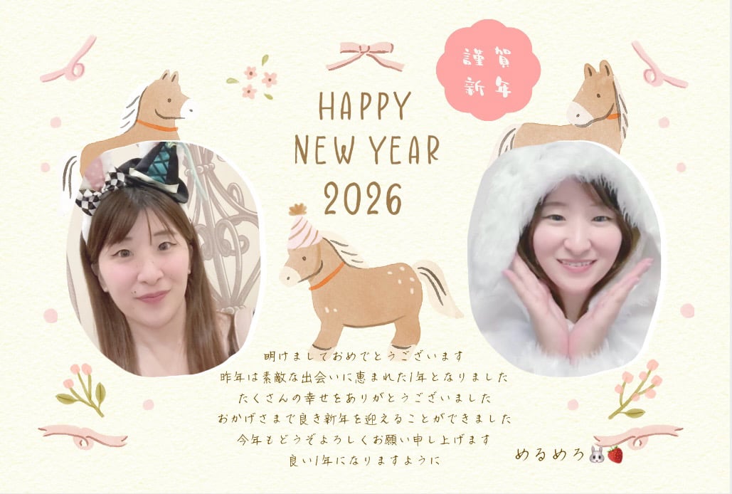 めるめろ3