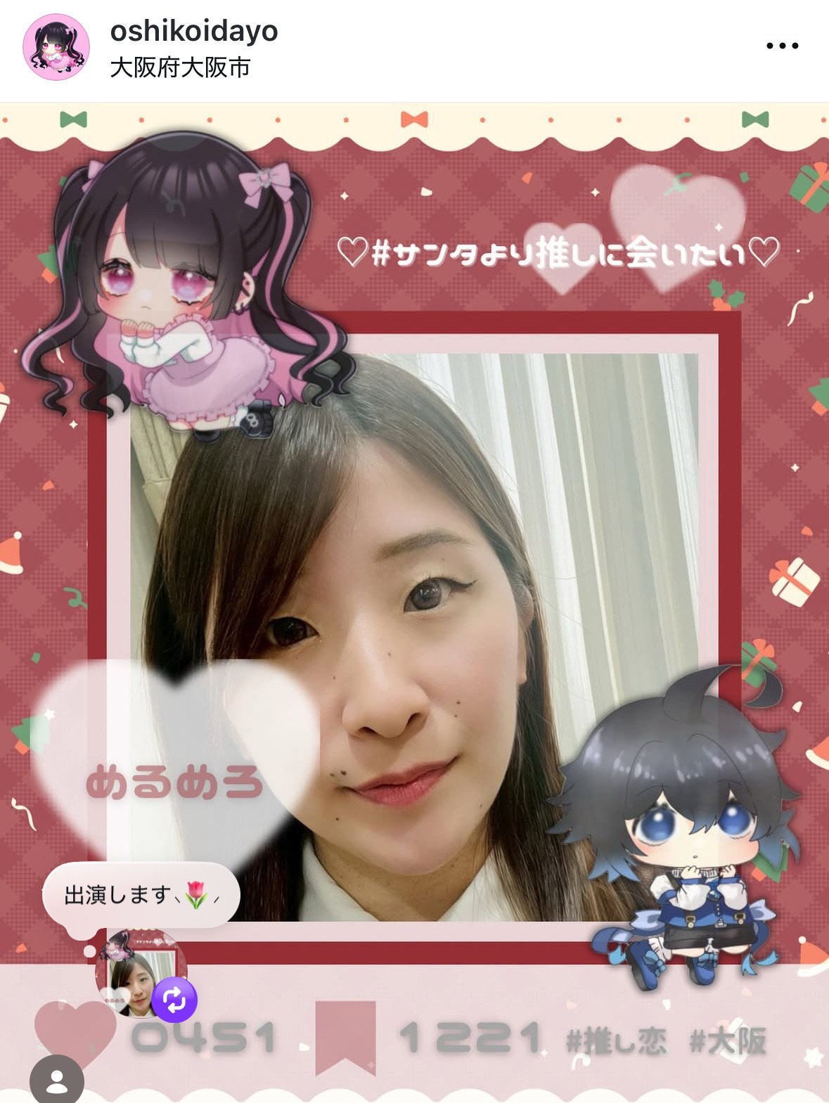 めるめろ1