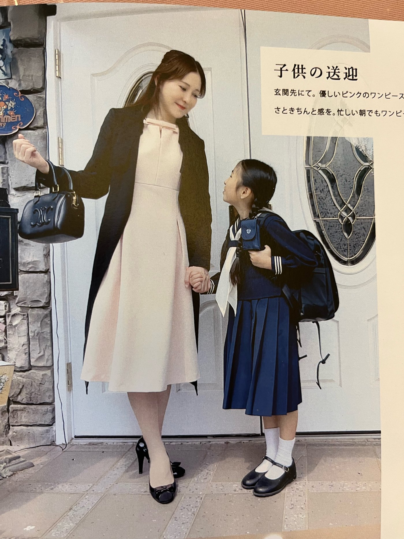 白咲さくら2
