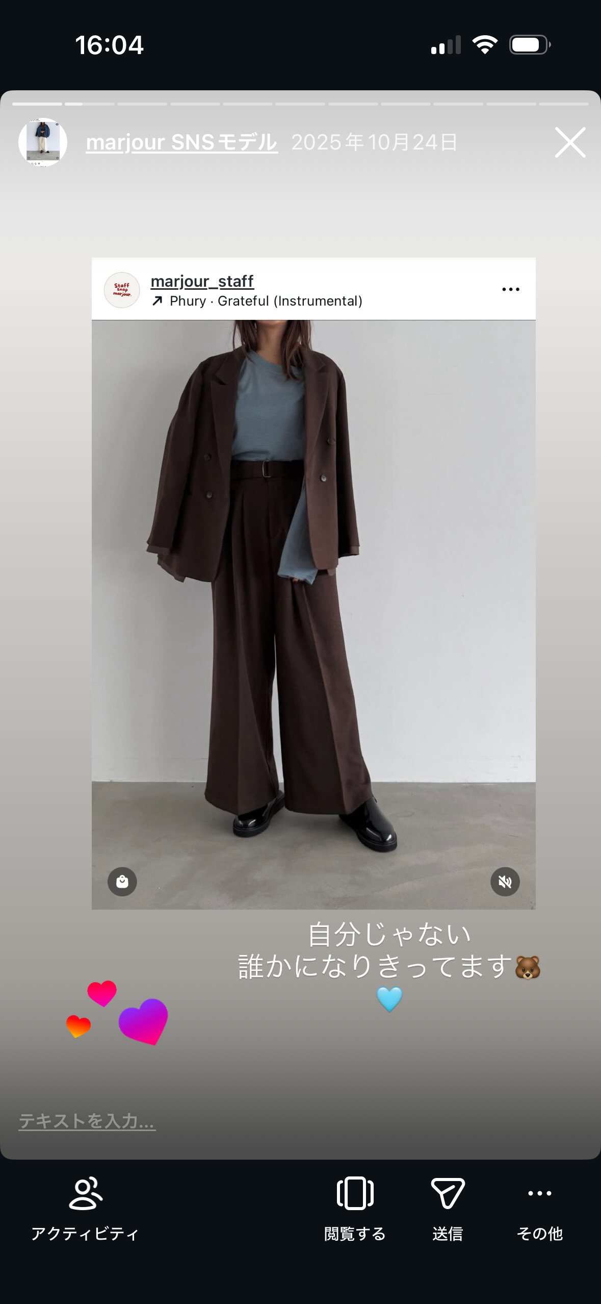 中村晴香4