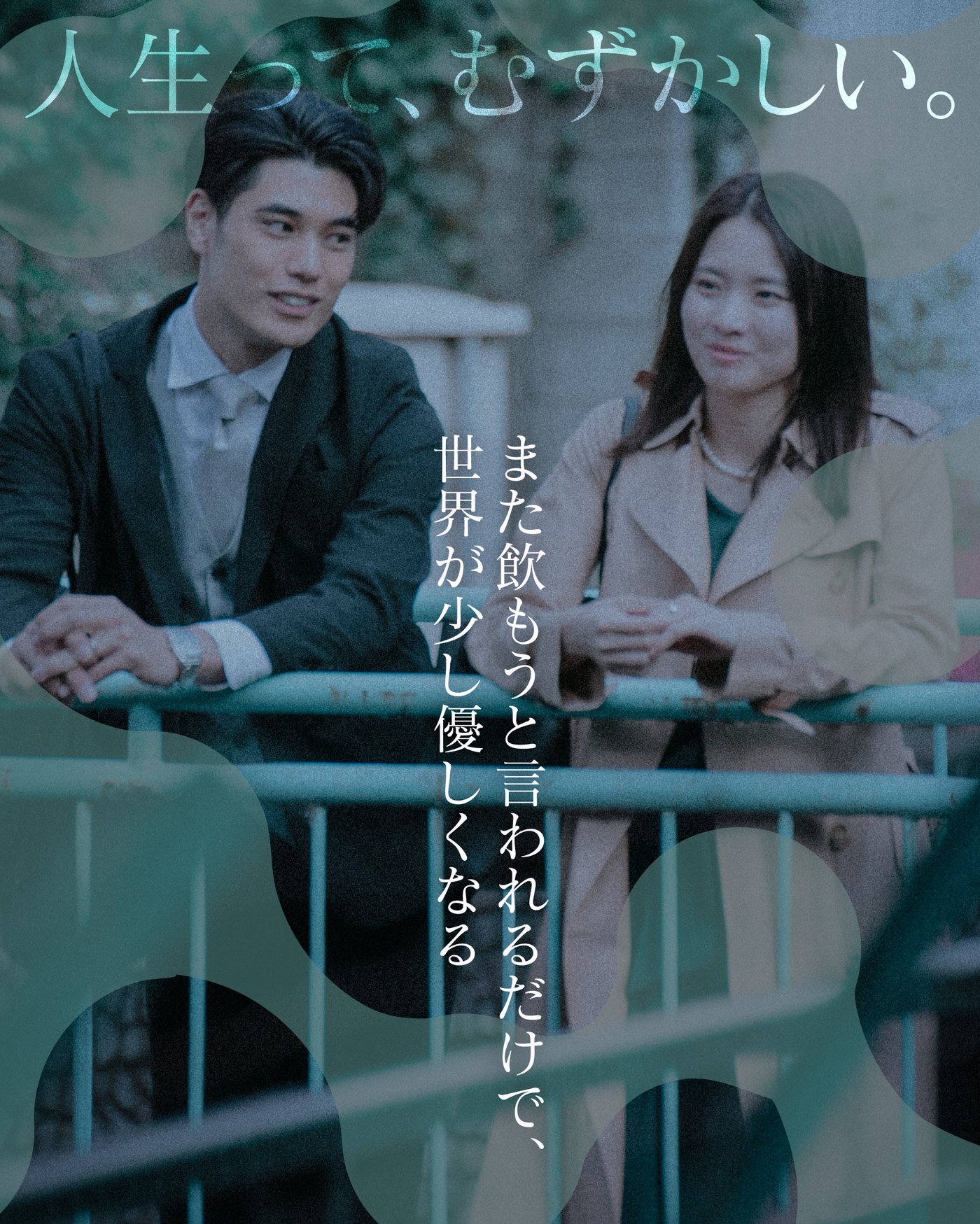 Kosei2