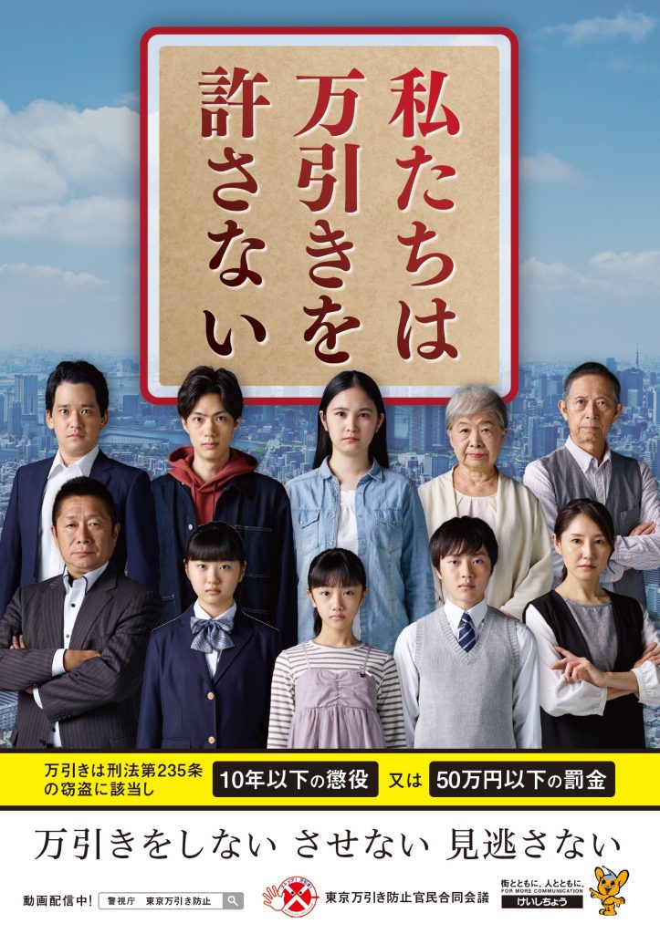 さくら一平4