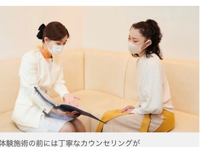 藤木さくら6