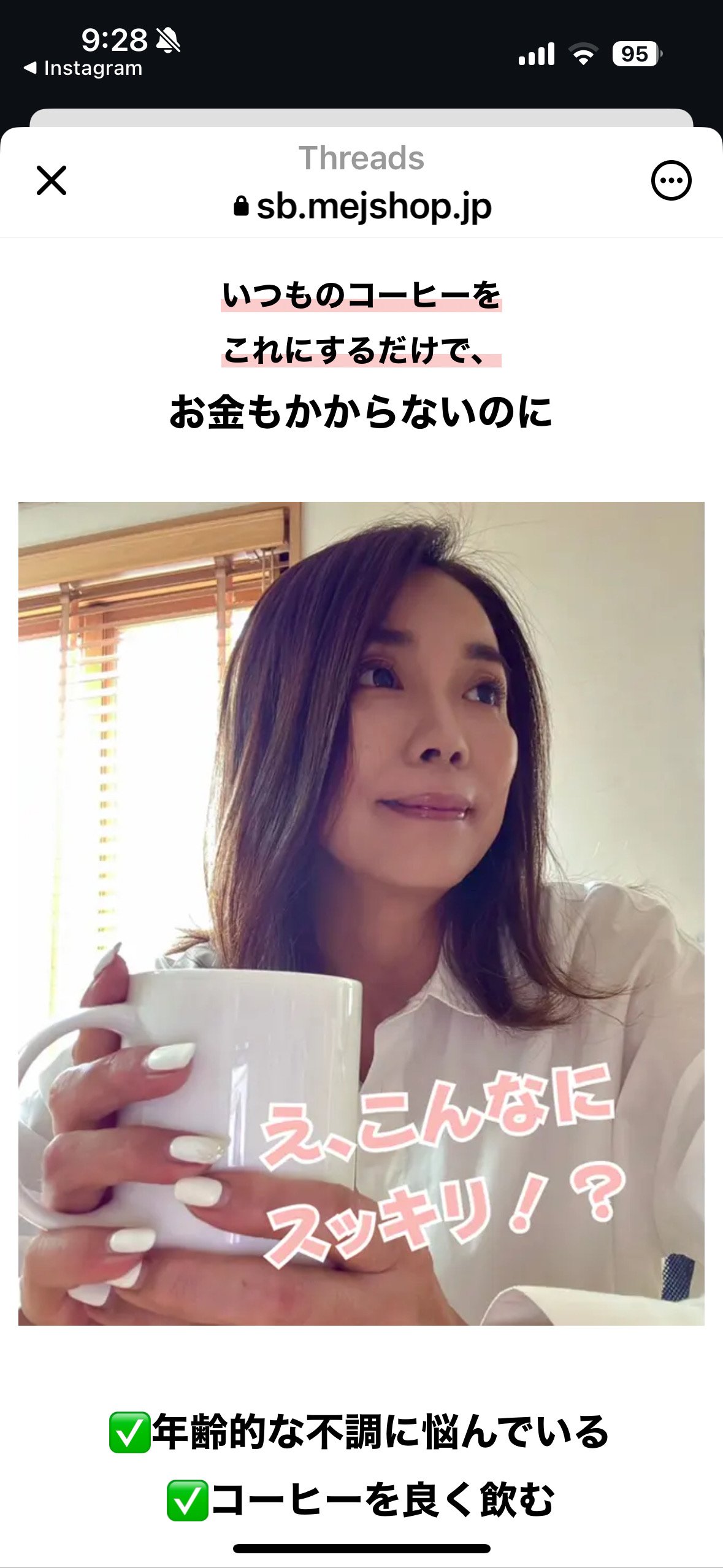 Keiko6