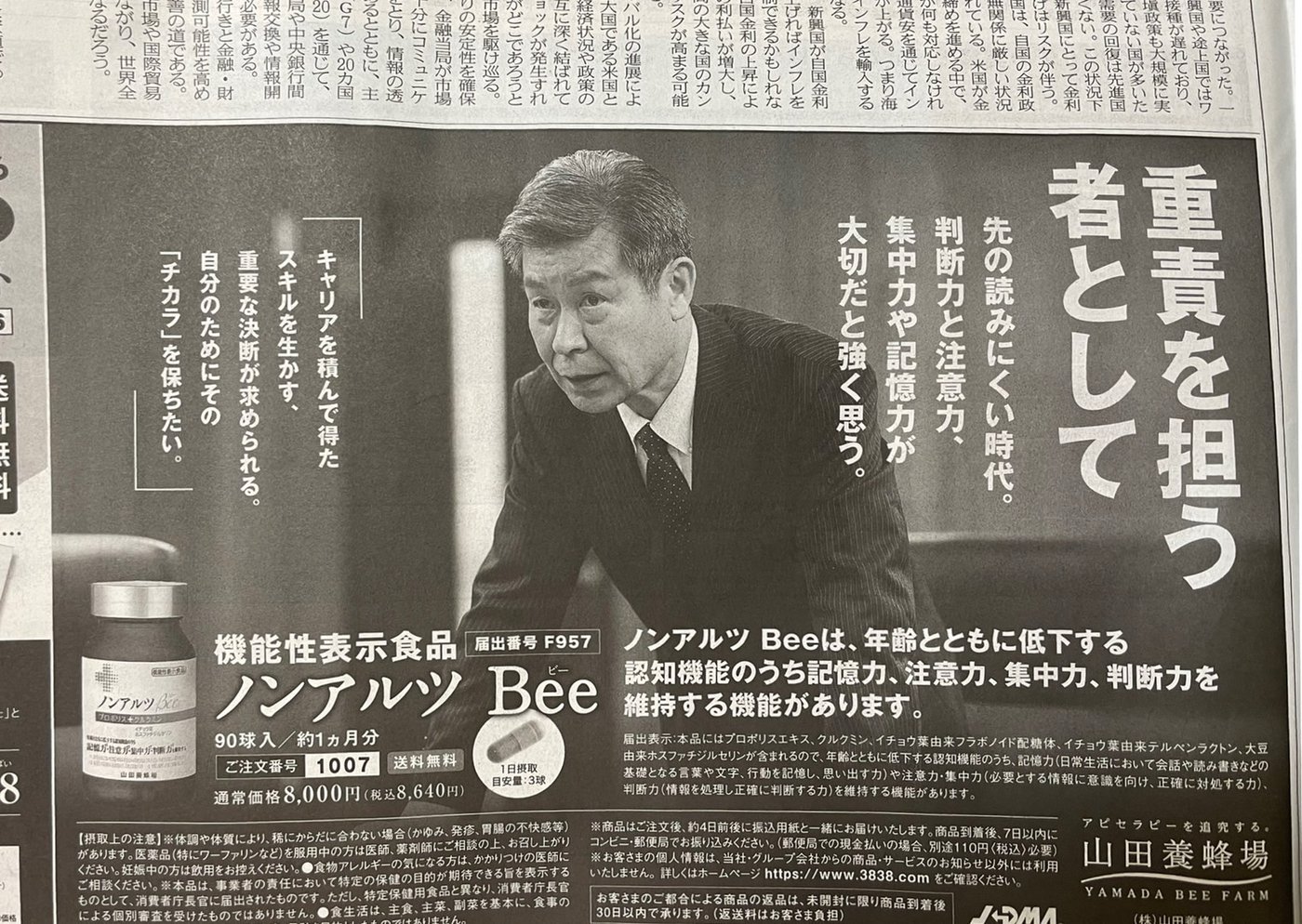関口 哲司3