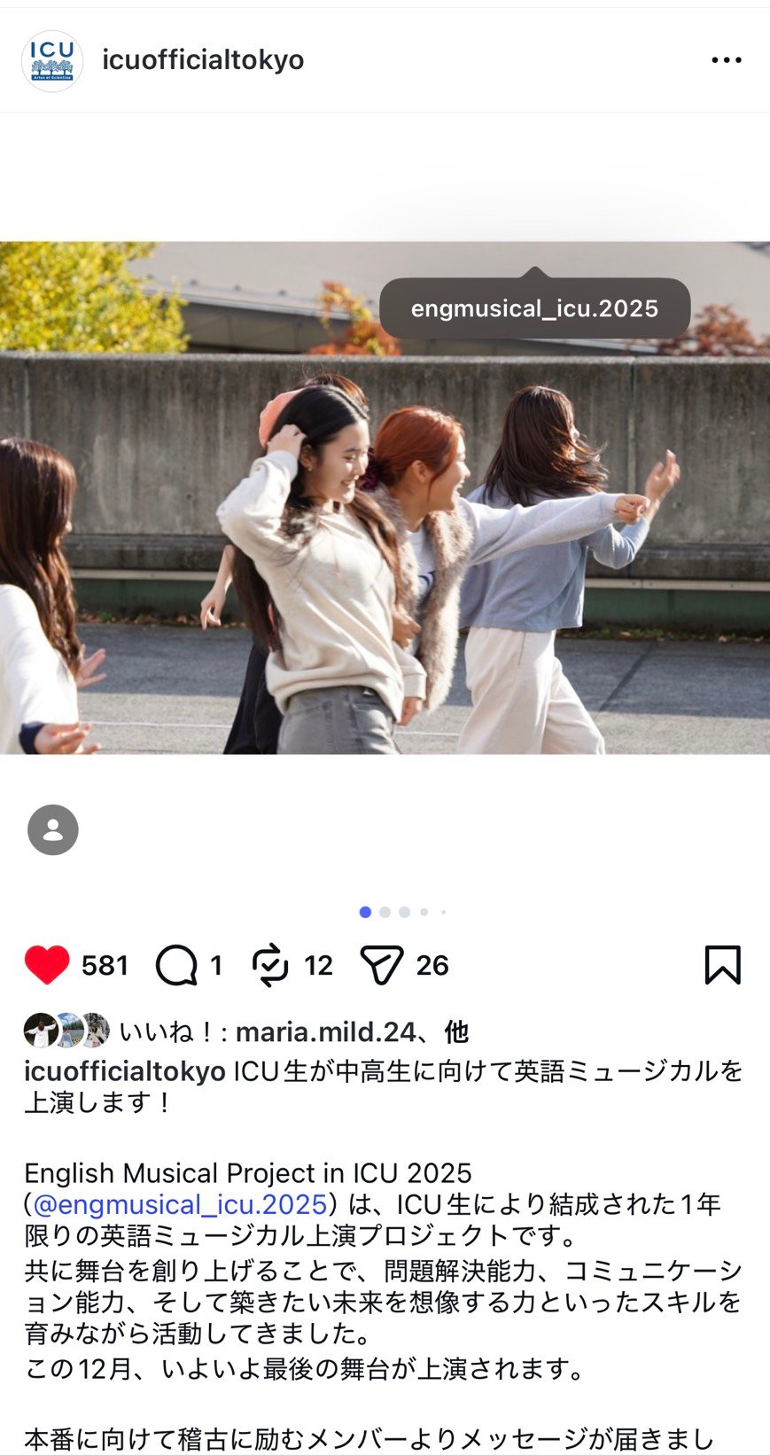藤塚結乃愛3