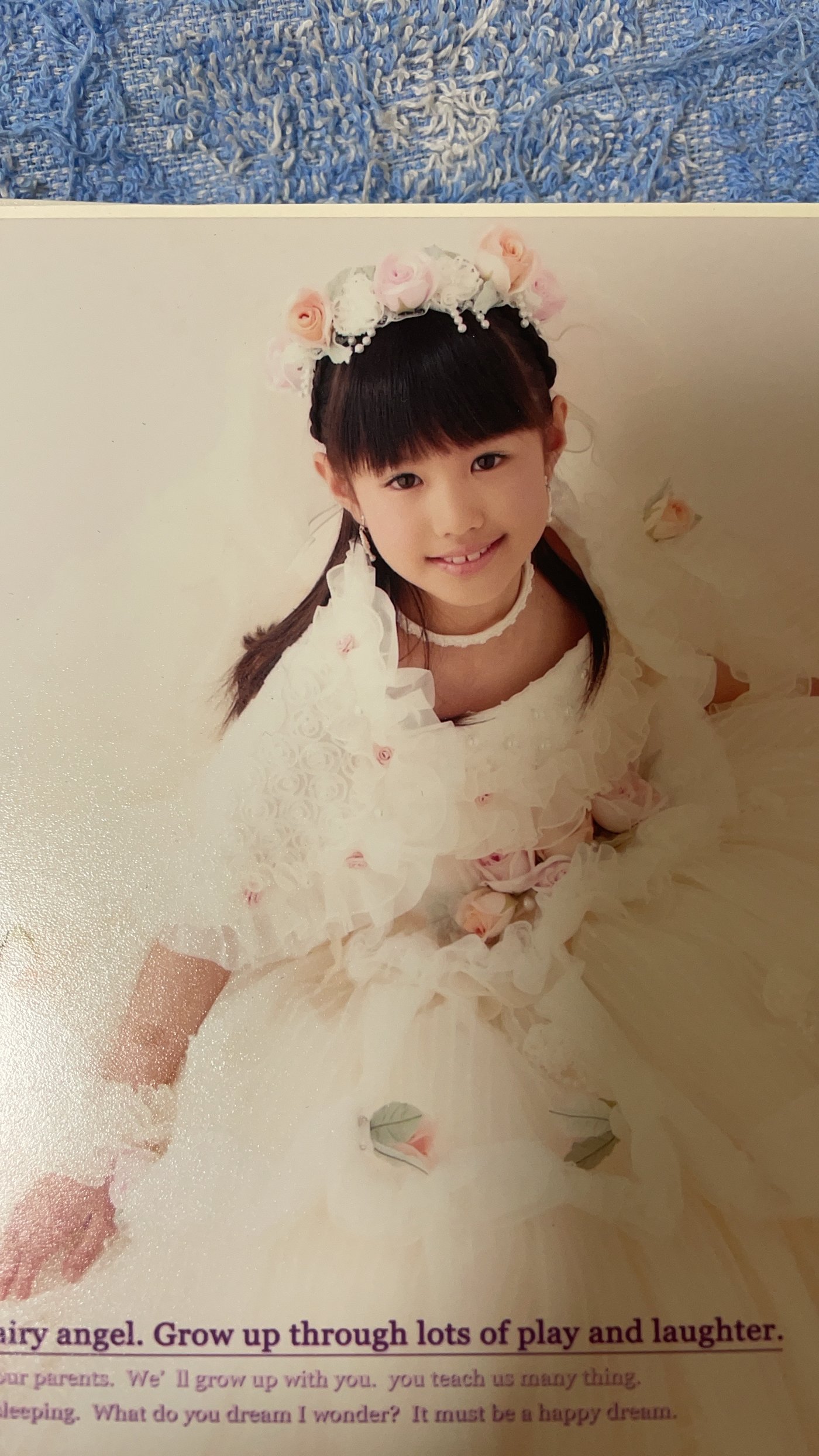 田房麻綺1