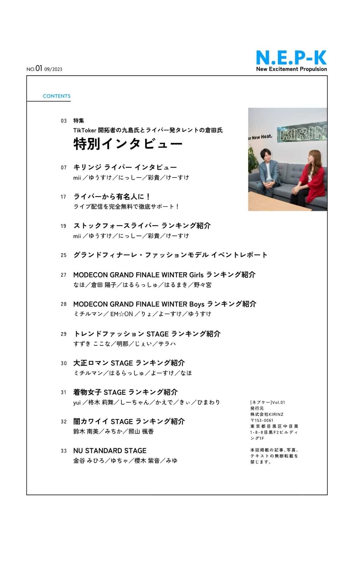 MISAKO2