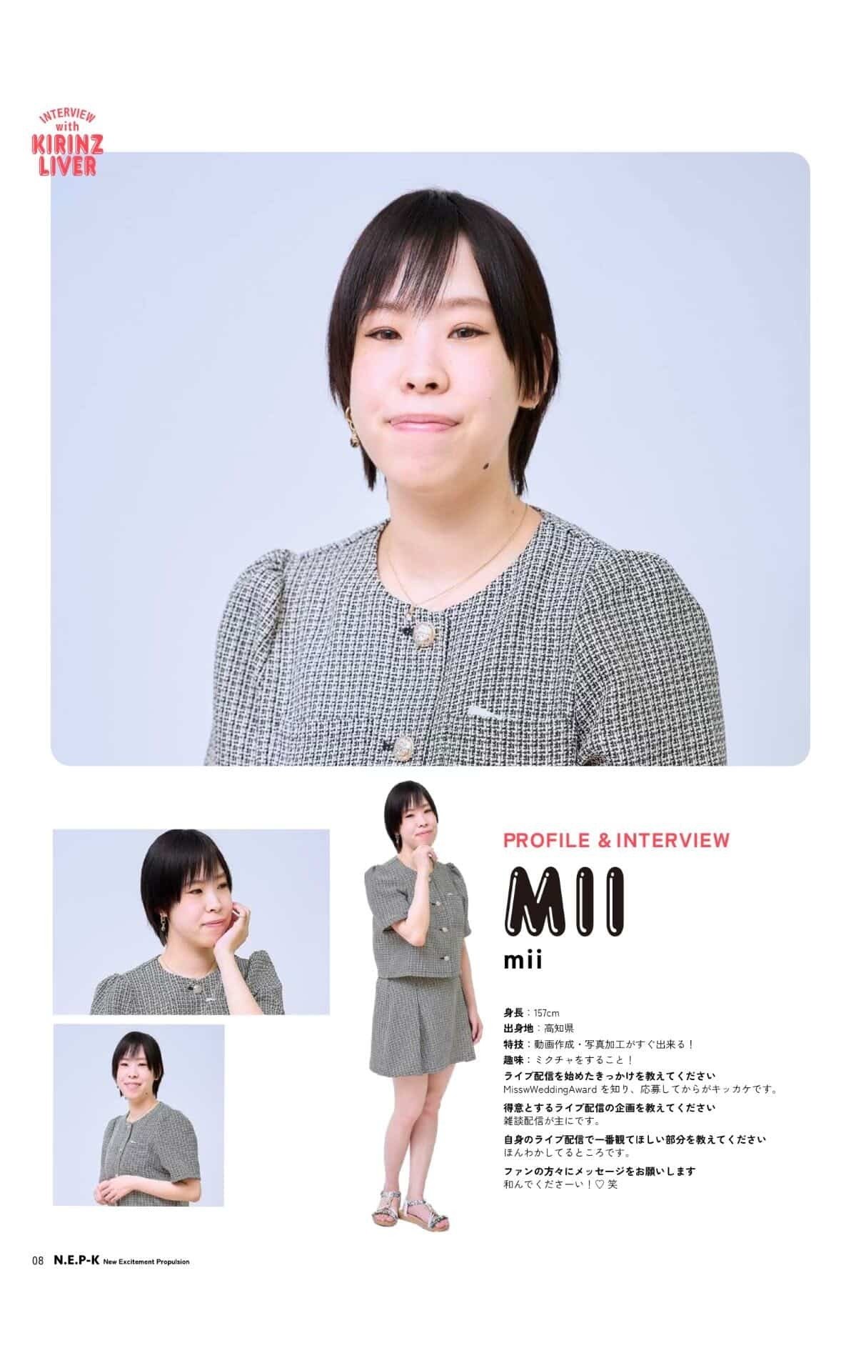 MISAKO4