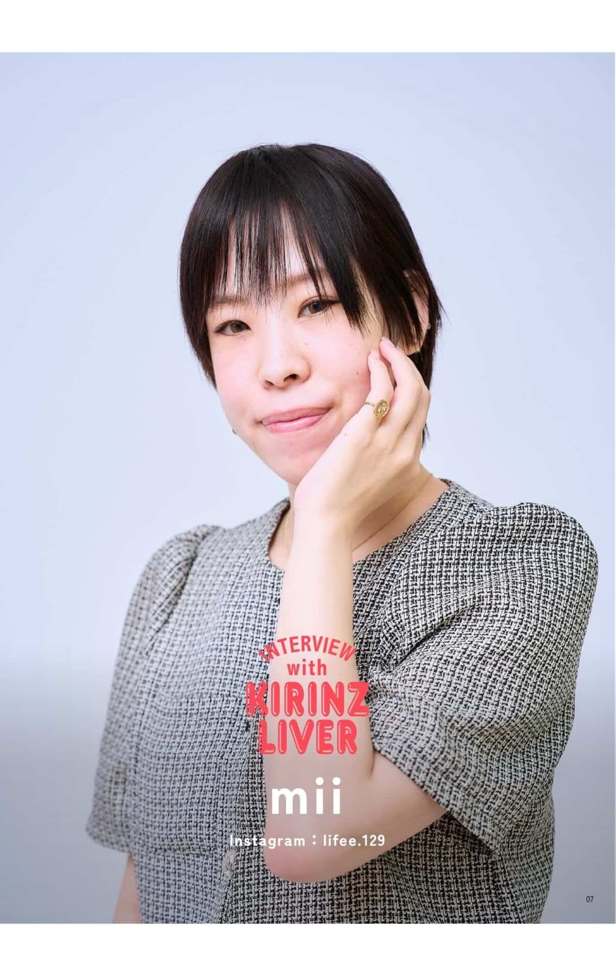 MISAKO5