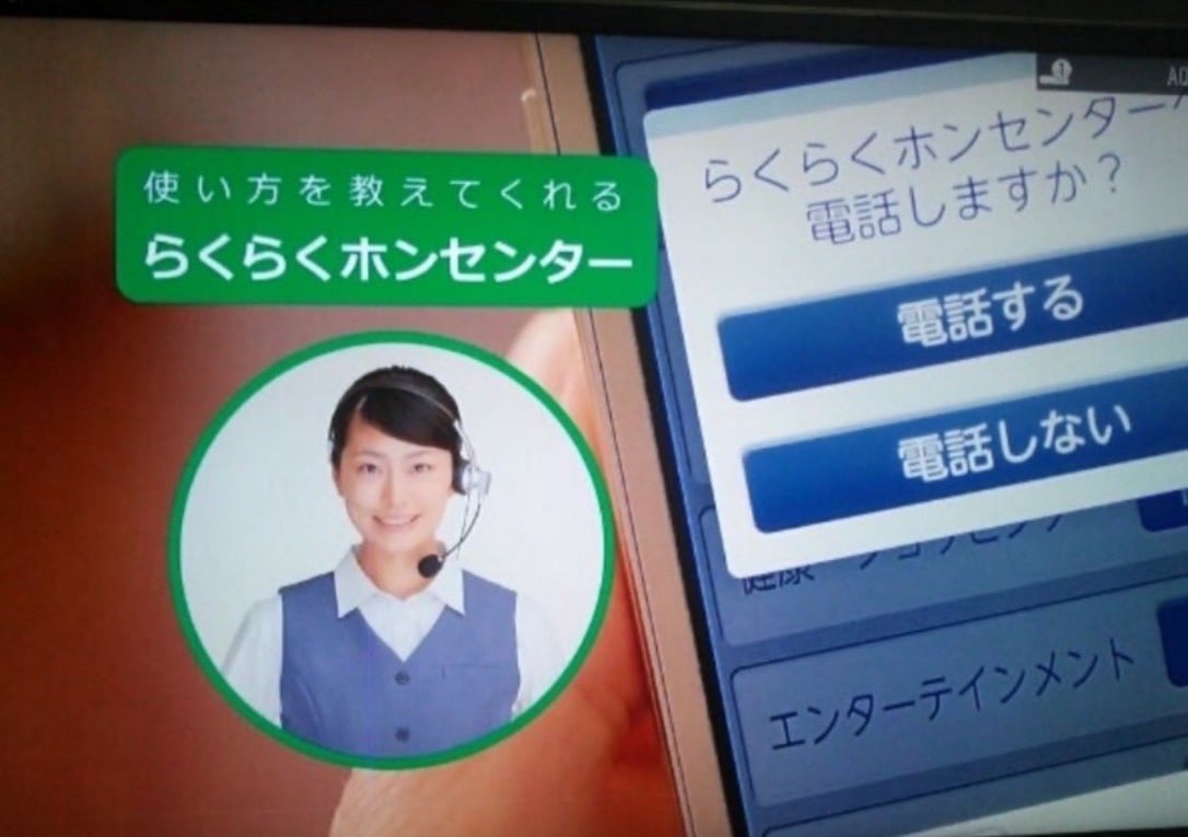 原田みか2