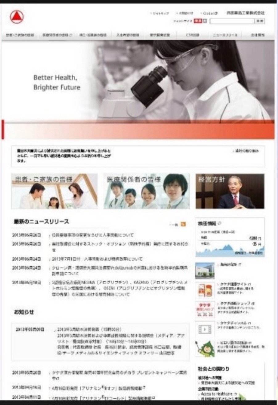 原田みか1