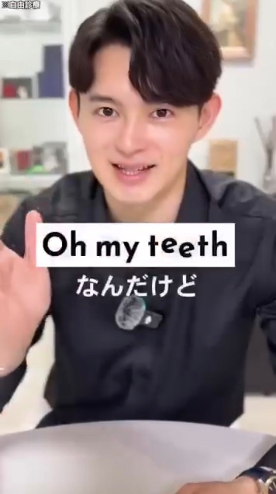 鈴木開斗1