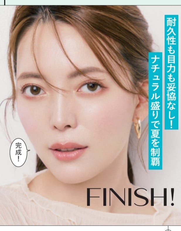 愛里4