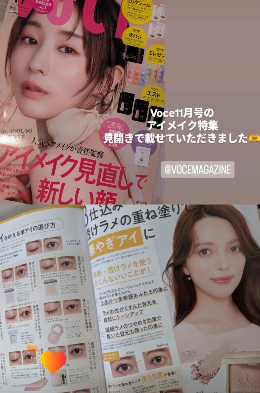 愛里2