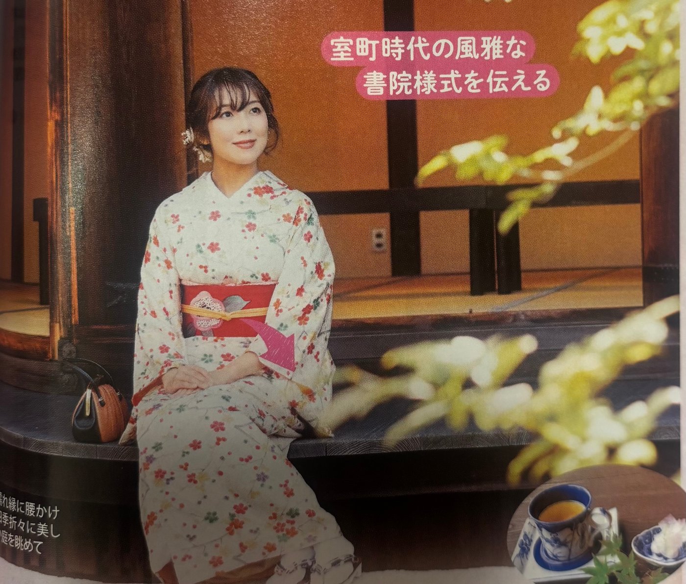 Hina15