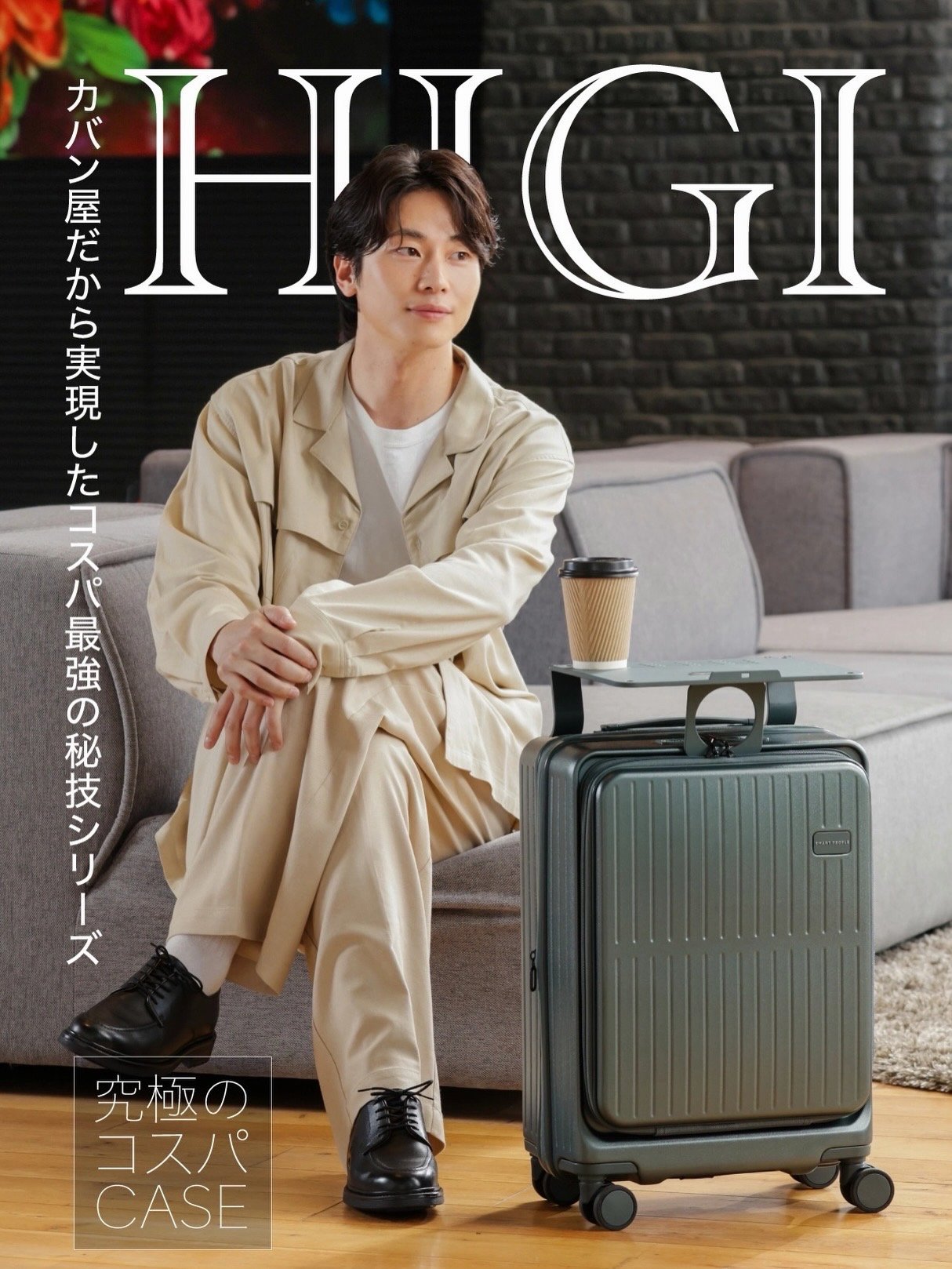 白川聖樹11