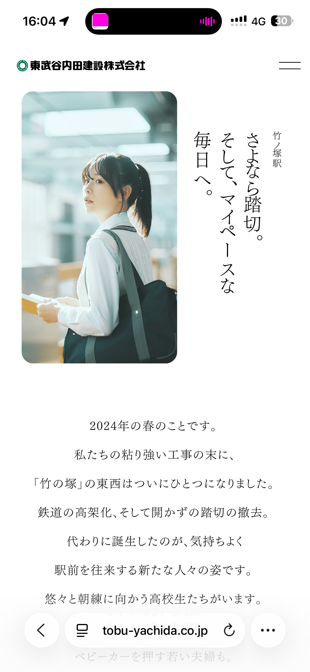 内田祭莉1