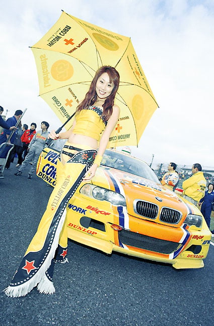 AMO2