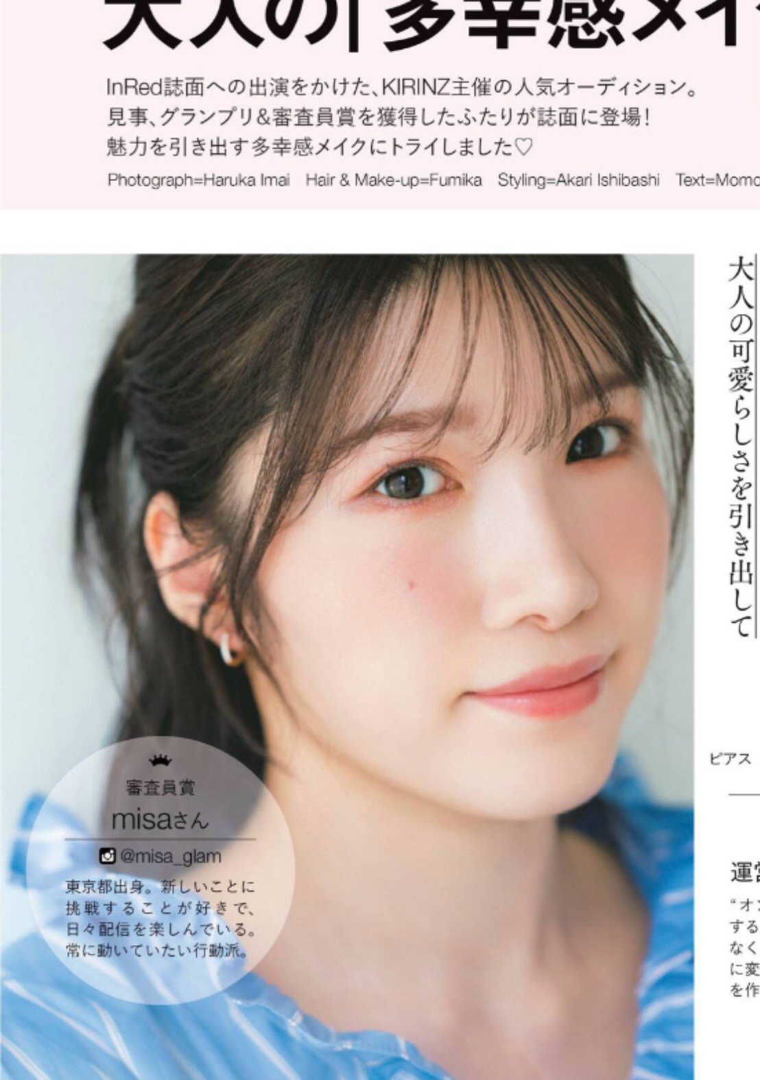 misa1