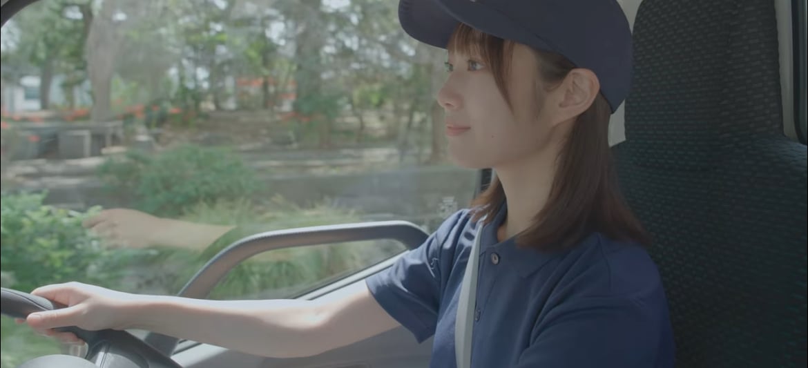 アイ6