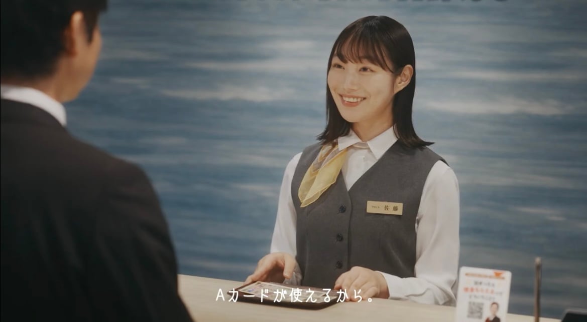 アイ5