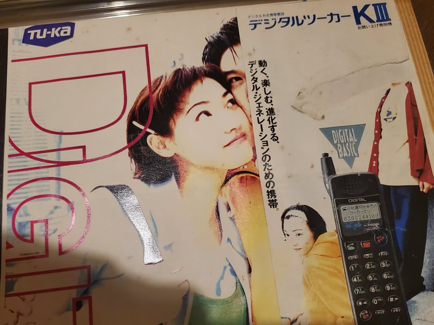 圭5