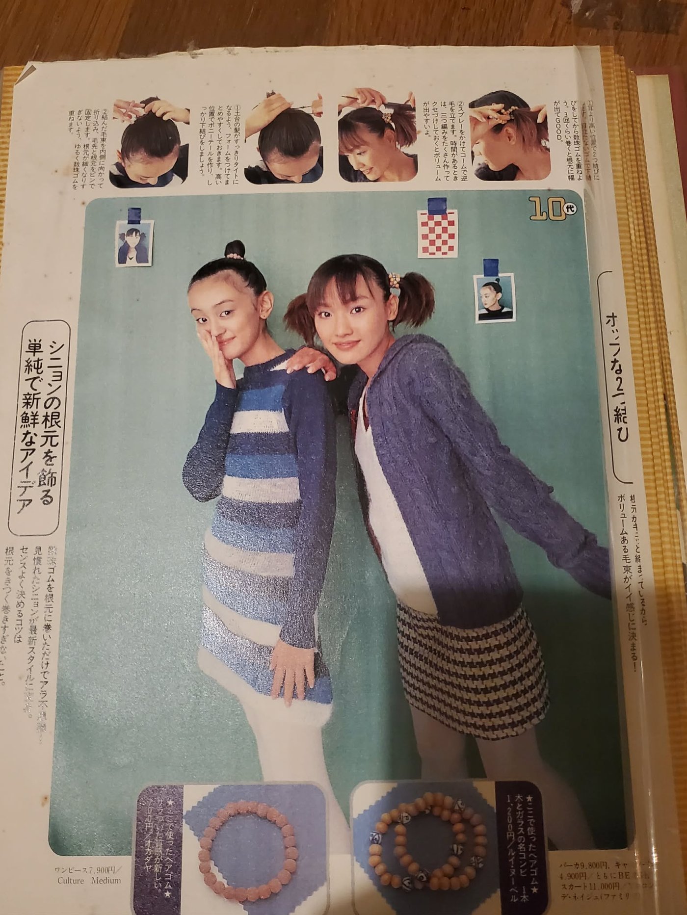 圭3