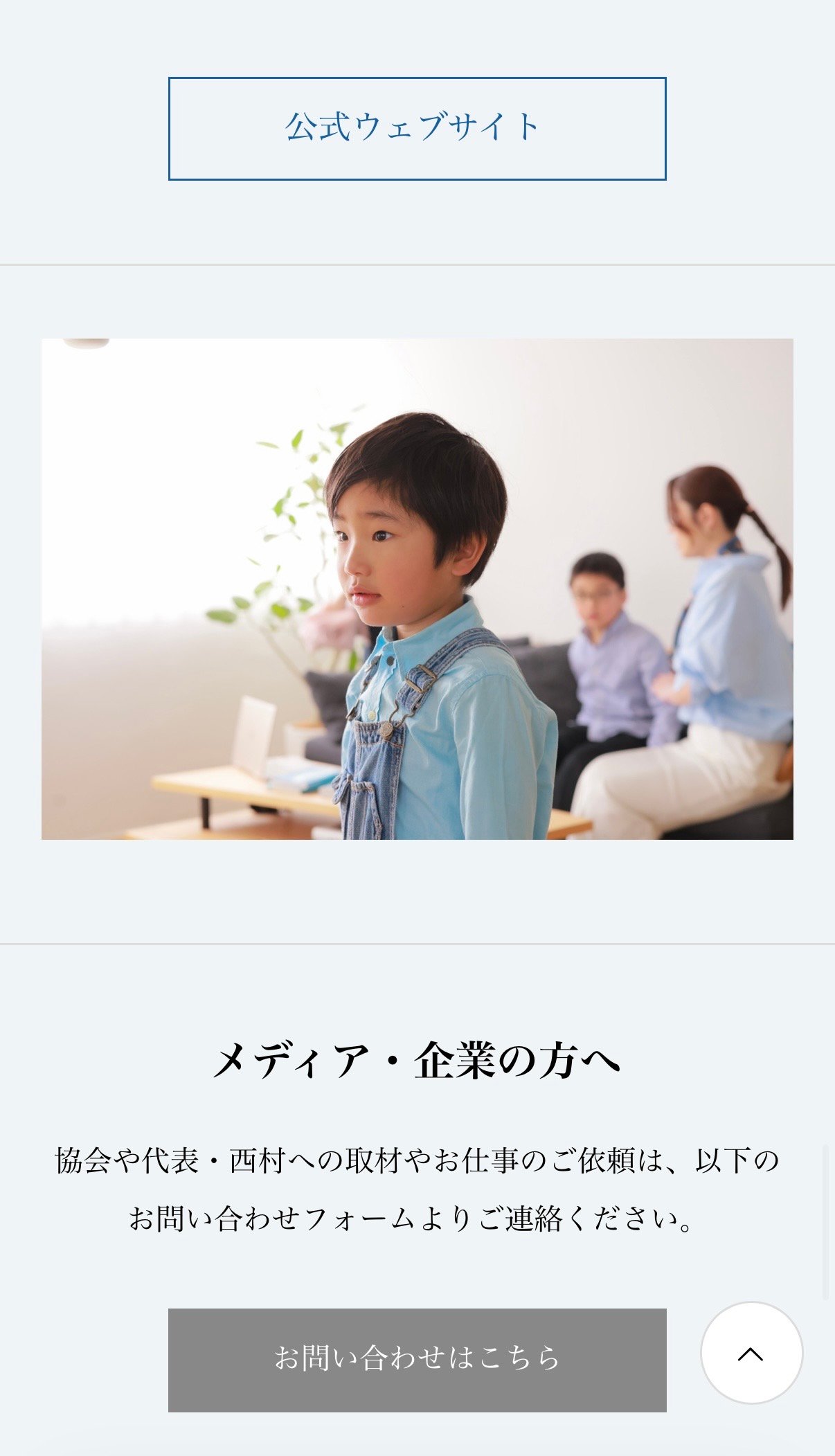 田島久美子3