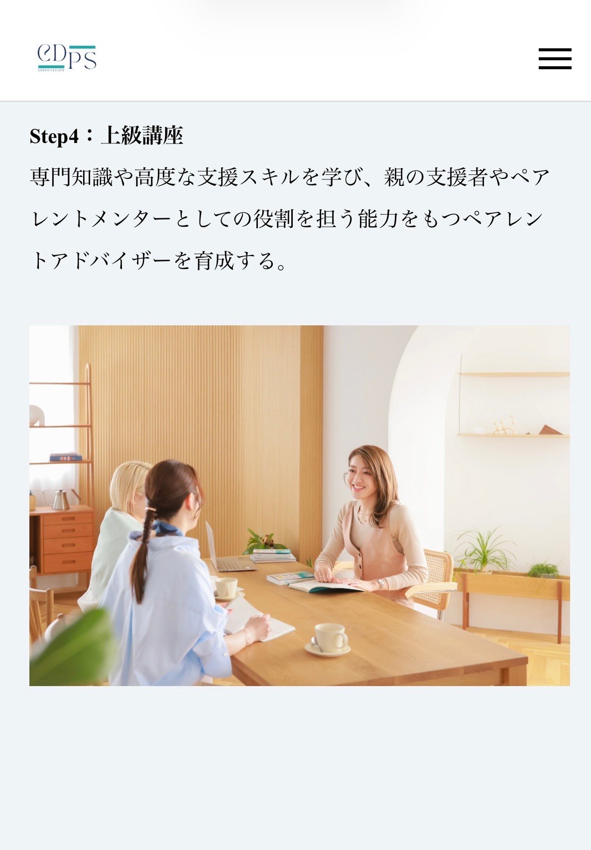 田島久美子2