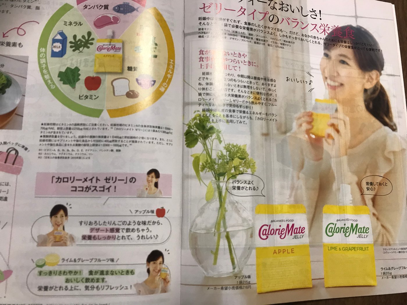 吉原 幸乃3