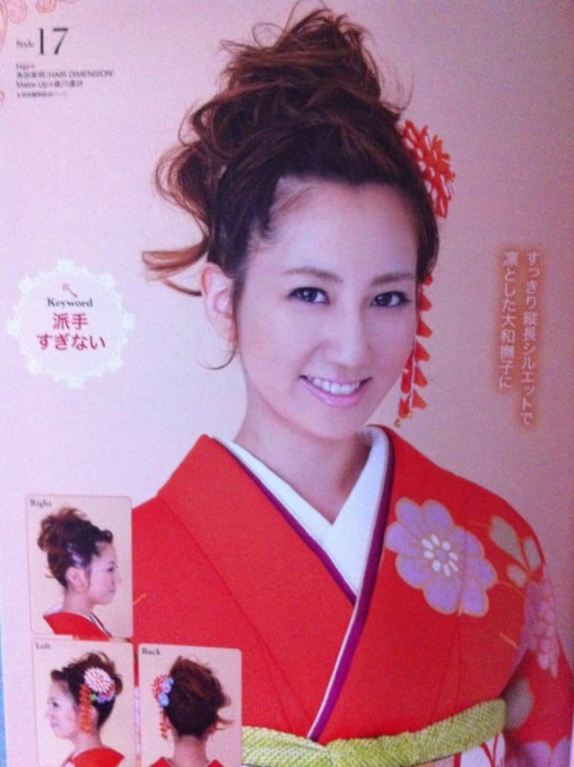 吉原 幸乃1
