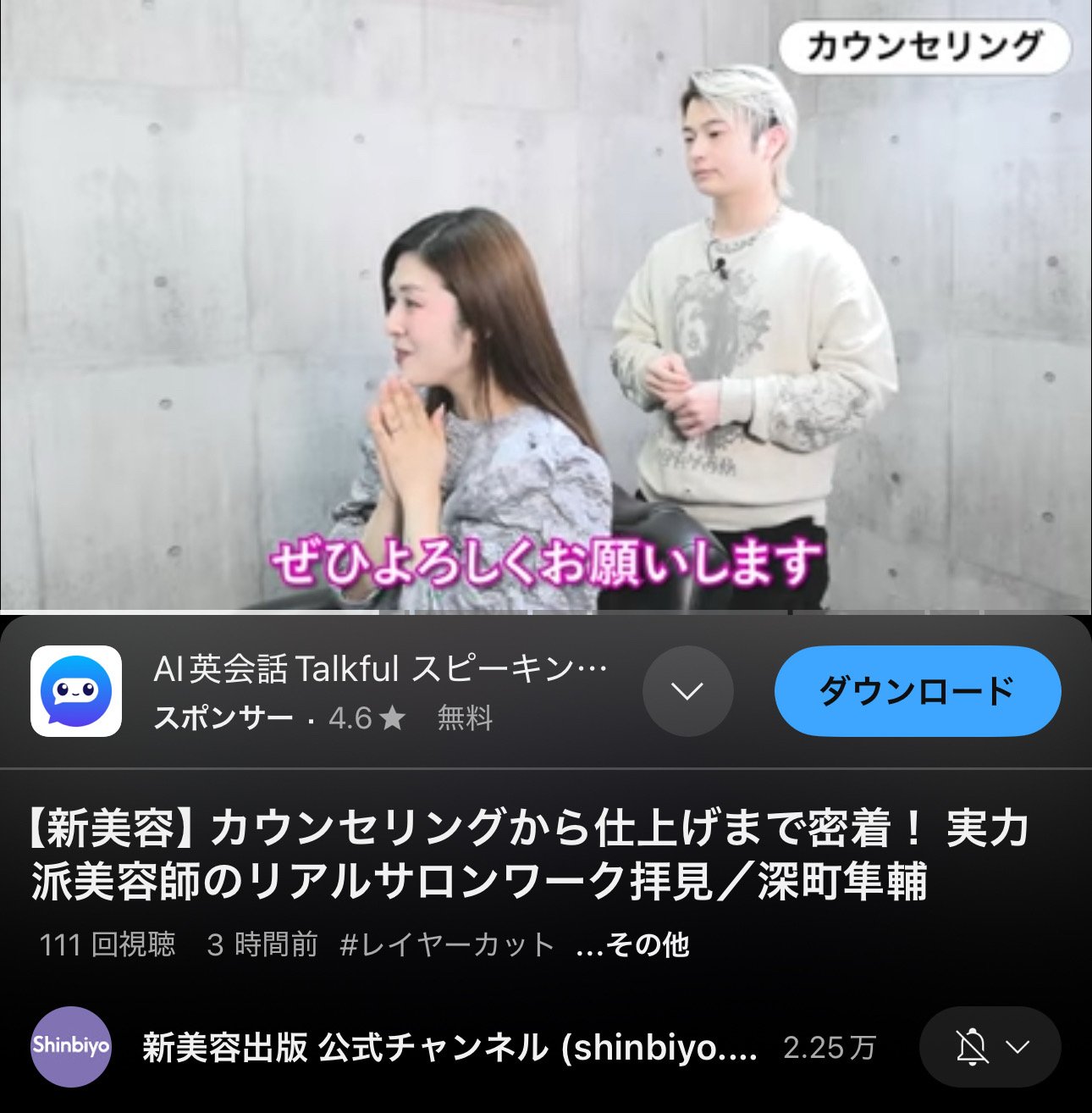 佐藤七波10