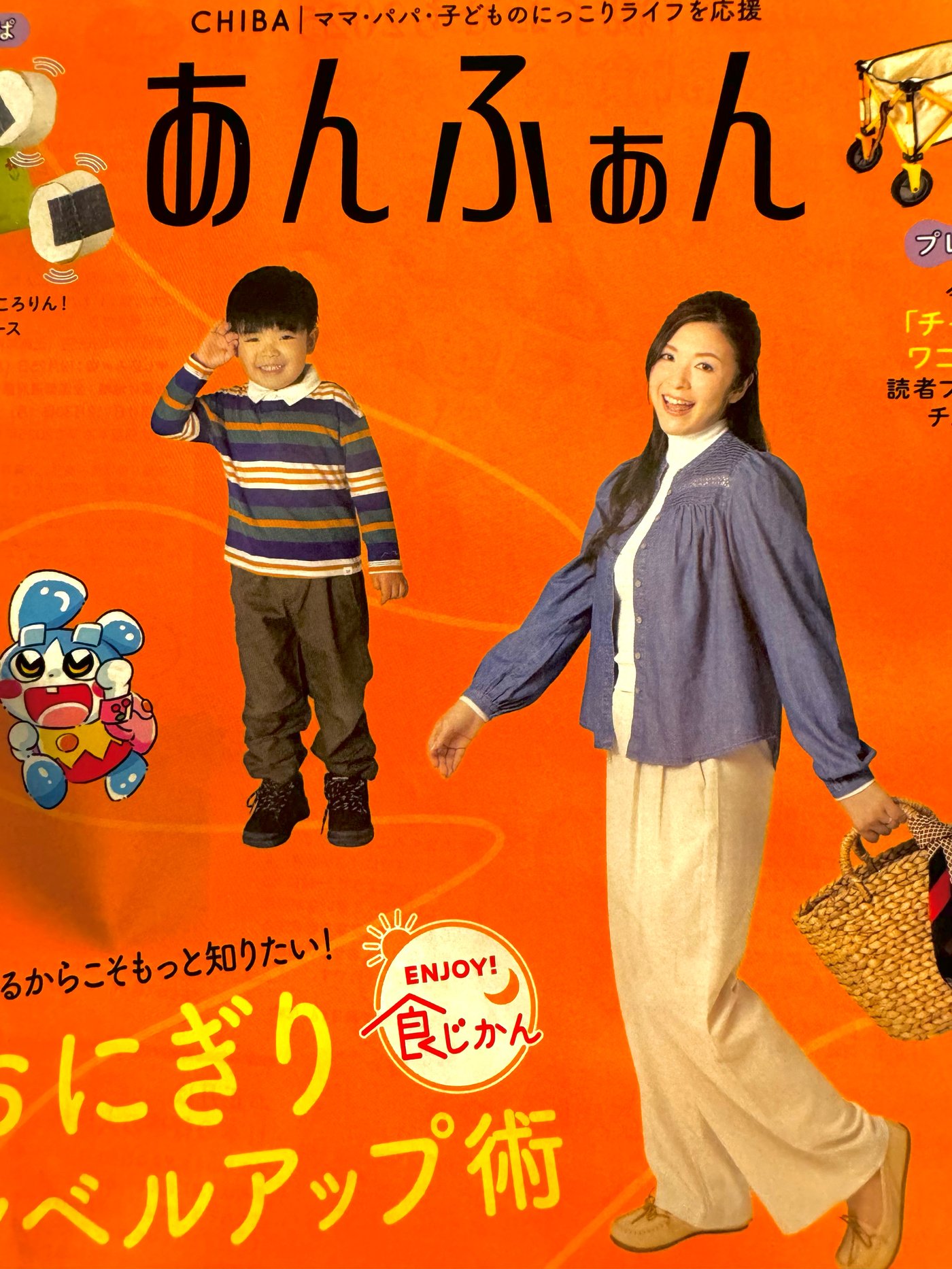 佐藤七波6