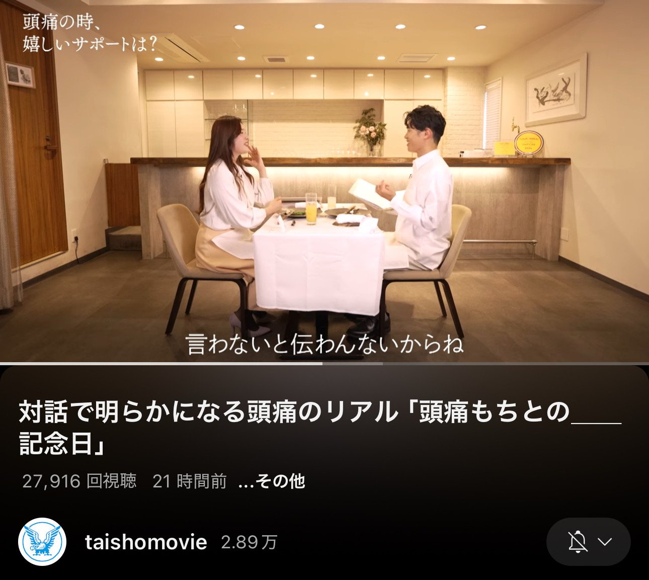 佐藤七波11