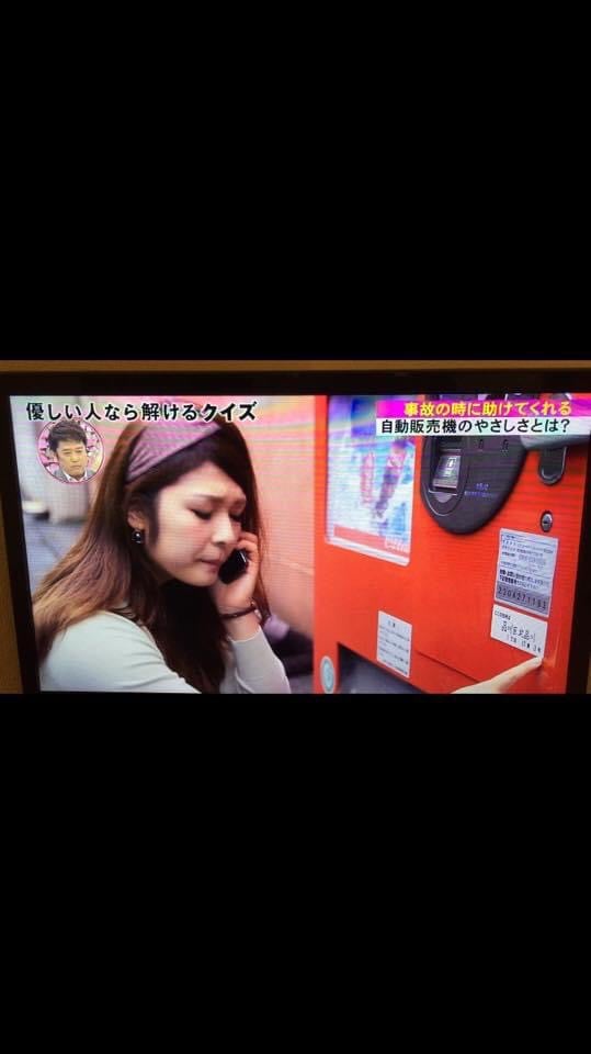 佐藤七波1